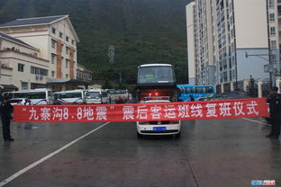 集美长途汽车站多少年了(集美长途汽车站的岁月印记，追溯历史，共鉴辉煌)