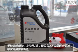 汽车后刹车油多少钱一桶(汽车后刹车油价格解析,多少钱一桶? 汽车后刹车油多少钱一桶(汽车后刹车油价格解析,多少钱一桶?