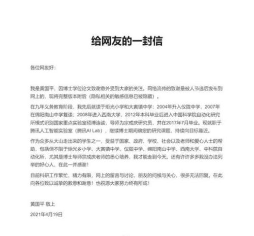 指导本科毕业论文被气哭了(指导本科毕业论文时,我被气哭了) 指导本科毕业论文被气哭了(指导本科毕业论文时,我被气哭了)