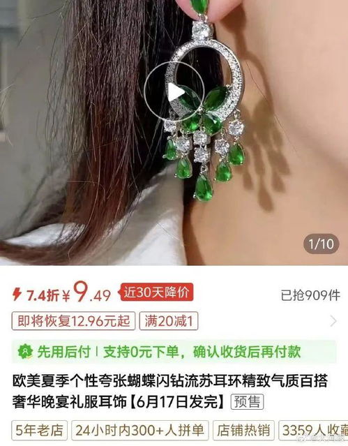 黄杨钿甜删除百万耳环照片(黄杨钿甜删除百万耳环照片的背后故事)