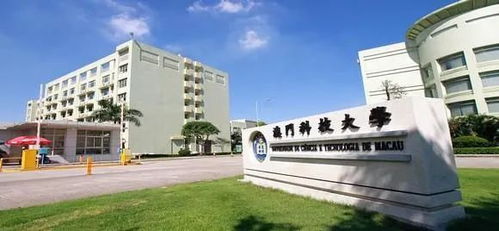 香港科技大学:向哈佛学子敞开大门(香港科技大学,向哈佛学子敞开大门) 香港科技大学:向哈佛学子敞开大门(香港科技大学,向哈佛学子敞开大门)