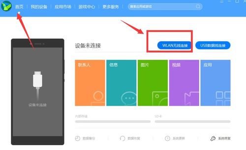 华为手机电脑模式怎么用(华为手机电脑模式的使用方法详解)