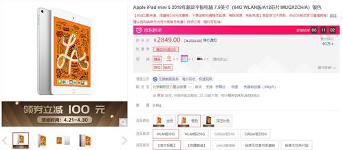 华为电脑办公全家桶怎么设置(华为电脑办公全家桶设置指南)