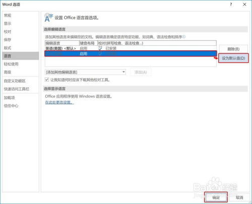 华为电脑办公全家桶怎么设置(华为电脑办公全家桶设置指南)