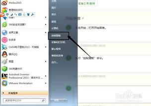 声音太小了怎么调华为电脑(华为电脑声音太小，如何调整至最佳状态)