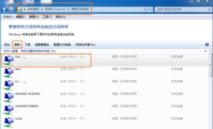 华为电脑邮件密码怎么改(华为电脑邮件密码修改步骤详解)