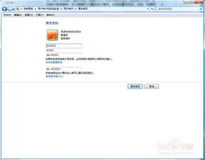 华为电脑邮件密码怎么改(华为电脑邮件密码修改步骤详解)