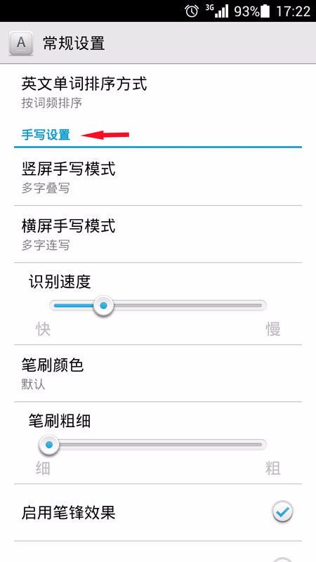 华为电脑怎么用手写字体(华为电脑如何轻松使用手写字体—手写字体设置与使用指南) 华为电脑怎么用手写字体(华为电脑如何轻松使用手写字体—手写字体设置与使用指南)