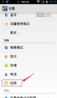 华为电脑怎么总弹广告呢(华为电脑频繁弹出广告，原因与解决方案探讨)