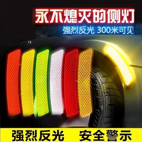 汽车改装车门贴膜多少钱(汽车改装车门贴膜费用详解)