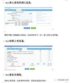 华为阅览器怎么兼容电脑(华为浏览器与电脑的兼容性优化指南)
