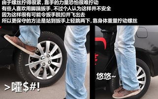 汽车轮胎换两条多少钱(汽车轮胎更换费用解析，换两条轮胎需要多少钱？