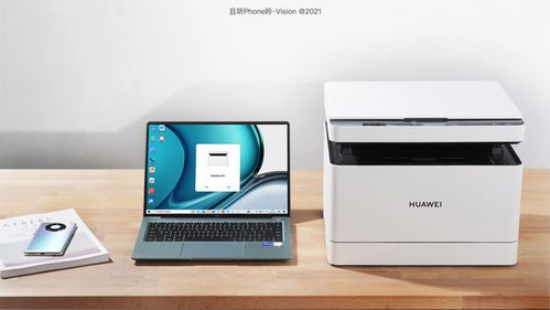 华为电脑怎么识别打印机(华为电脑如何识别打印机，详细步骤与解决方案)