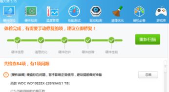 华为电脑关不严怎么办(华为电脑关机不严实问题解析与解决方案)