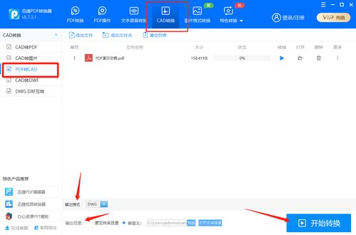 华为电脑转字体怎么弄(华为电脑上如何轻松完成字体转换—详细教程) 华为电脑转字体怎么弄(华为电脑上如何轻松完成字体转换—详细教程)