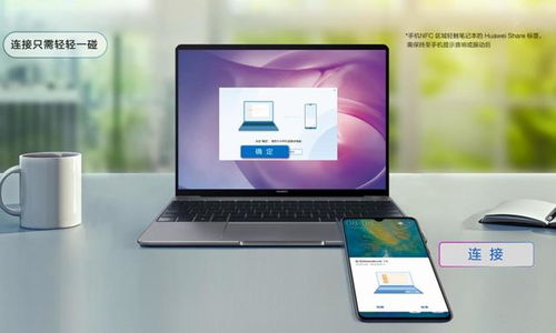 华为手提电脑怎么调声音(华为手提电脑声音调节详解)