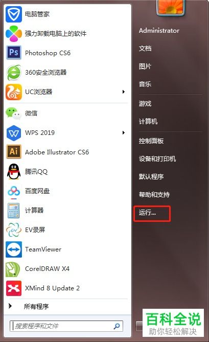 华为电脑word文档怎么打拼音(华为电脑Word文档如何打拼音，实用指南)
