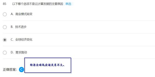 华为电脑体积怎么算的啊(华为电脑体积计算解析)