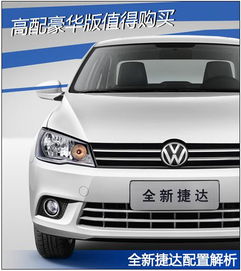 大众一年销售多少钱汽车(大众汽车一年销售多少钱？全面解析大众汽车的销售额与业绩)