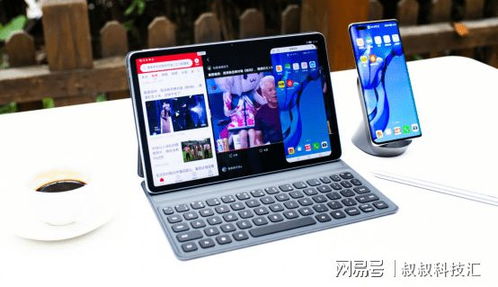 华为matepad 11电脑版怎么设置(华为MatePad 11电脑版设置详解)
