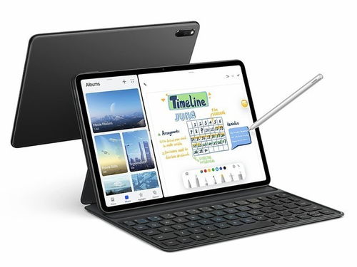 华为matepad 11电脑版怎么设置(华为MatePad 11电脑版设置详解)
