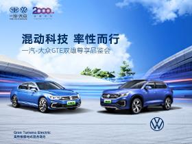 成都大众汽车4s店电话是多少(揭秘成都大众汽车4S店联系方式—一站式解决您的需求)