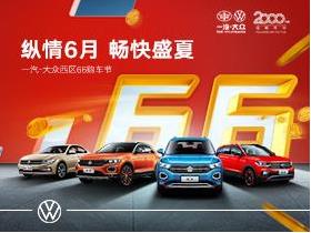 成都大众汽车4s店电话是多少(揭秘成都大众汽车4S店联系方式—一站式解决您的需求)