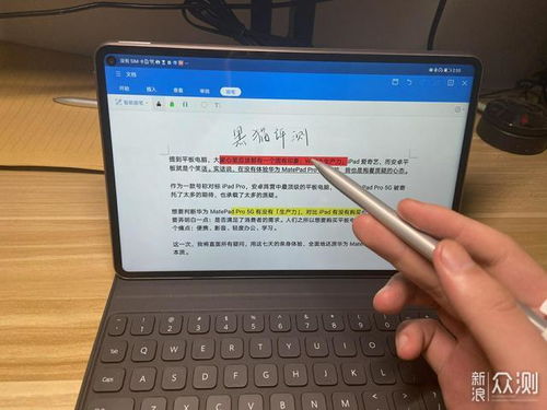 华为matepad电脑模式怎么玩lol(华为MatePad电脑模式玩转LOL游戏攻略)