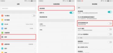 华为电脑下载app怎么打不开(华为电脑下载APP无法打开的解决方案)