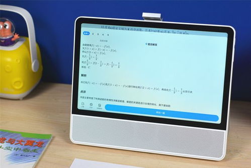 华为电脑摄像头怎么设置(华为电脑摄像头设置指南)