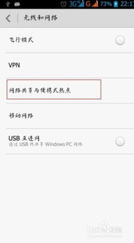华为荣耀wifi怎么连接电脑(华为荣耀手机与电脑连接WiFi的方法详解) 华为荣耀wifi怎么连接电脑(华为荣耀手机与电脑连接WiFi的方法详解)