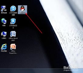 华为中脑桌上放置电脑怎么设置(华为电脑桌上放置的中脑如何设置—电脑设置详解)