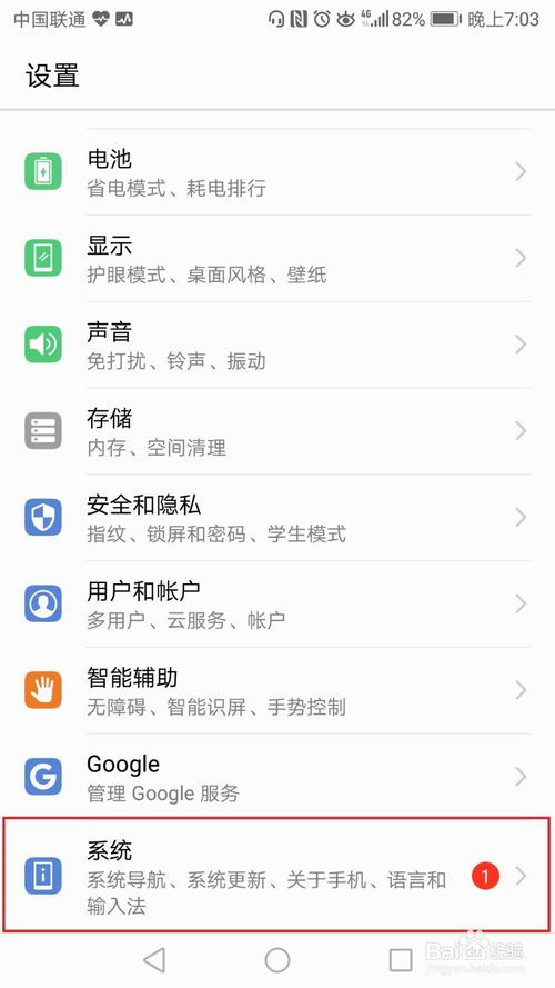 华为电脑查看器怎么打开(华为电脑查看器如何打开，详细步骤与操作指南)