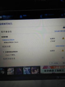 华为电脑英雄联盟帧率怎么调(华为电脑英雄联盟游戏帧率调整指南)