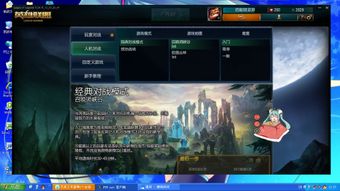 华为电脑英雄联盟帧率怎么调(华为电脑英雄联盟游戏帧率调整指南)