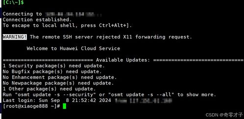 华为电脑快速唤醒屏幕怎么设置(华为电脑快速唤醒屏幕设置指南)