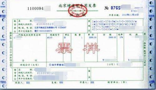 长春七台河汽车票多少钱(长春至七台河汽车票价详解)