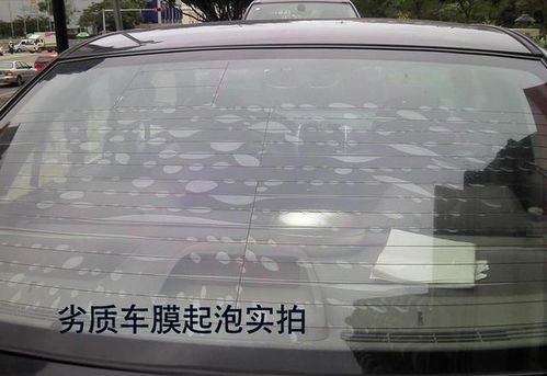 汽车玻璃撕两块膜多少钱(汽车玻璃撕膜费用详解，两块膜的价格及更多因素考量)