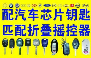 修汽车门锁芯一般多少钱(修汽车门锁芯的费用解析)