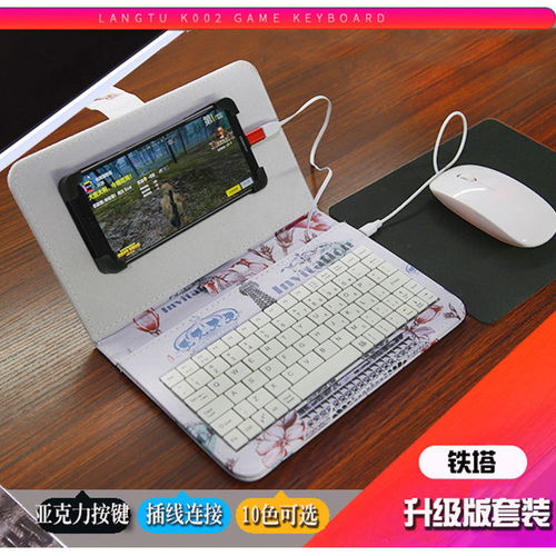 苹果手机鼠标怎么连接华为电脑(苹果手机鼠标与华为电脑的无缝连接指南)