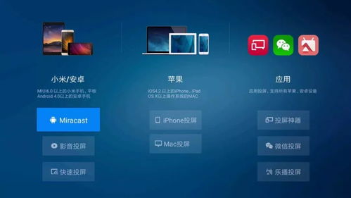 华为电脑黑板投屏怎么设置(华为电脑黑板投屏设置详解) 华为电脑黑板投屏怎么设置(华为电脑黑板投屏设置详解)