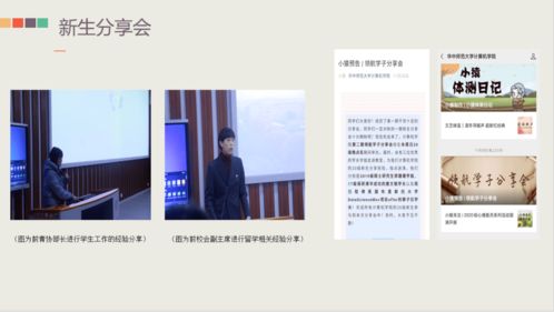 精诚科技华为电脑怎么样(精诚科技华为电脑，品质与创新共融的杰出之作)