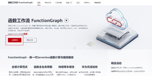 华为电脑怎么做函数公式(华为电脑函数公式操作指南) 华为电脑怎么做函数公式(华为电脑函数公式操作指南)