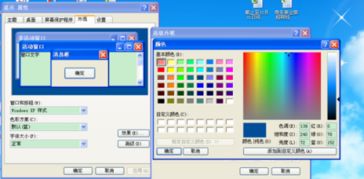 华为电脑怎么调色彩色度(华为电脑色彩色度调整指南) 华为电脑怎么调色彩色度(华为电脑色彩色度调整指南)