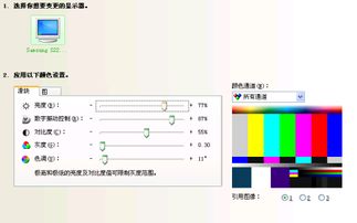 华为电脑怎么调色彩色度(华为电脑色彩色度调整指南) 华为电脑怎么调色彩色度(华为电脑色彩色度调整指南)