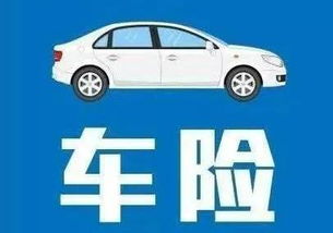 多少人买汽车商业险一年(多少人买汽车商业险一年,汽车保险市场的现状与趋势分析) 多少人买汽车商业险一年(多少人买汽车商业险一年,汽车保险市场的现状与趋势分析)