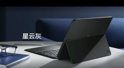 华为折叠电脑怎么立起来(华为折叠电脑如何立起来—探索新型笔记本的使用技巧)