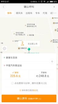 三水汽车站回信都多少钱(三水汽车站回信的价格费用详解) 三水汽车站回信都多少钱(三水汽车站回信的价格费用详解)