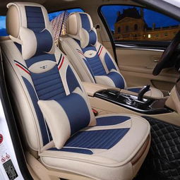 逍客汽车座套多少钱一套(逍客汽车座套价格解析,一套多少钱? 逍客汽车座套多少钱一套(逍客汽车座套价格解析,一套多少钱?