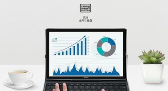 华为电脑镜头怎么用的好(华为电脑镜头使用指南,如何优化体验与发挥最佳性能) 华为电脑镜头怎么用的好(华为电脑镜头使用指南,如何优化体验与发挥最佳性能)